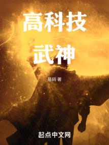 宇宙是个大骗局