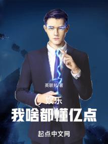 咒法贤者传