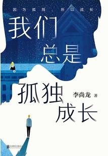 九戒传说之弓神