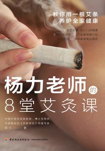法器乾坤