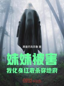 魔王既至