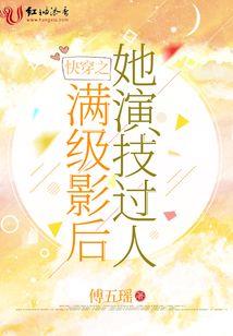 传说中的乌托邦