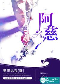 丞相大人等等我