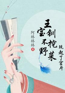 彼岸书