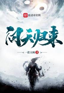 械与心之愿