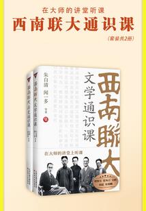云海中的小屋