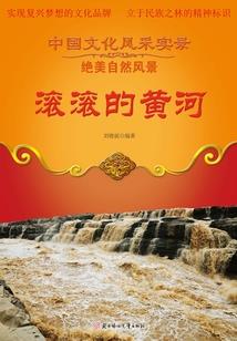 凌凡天君