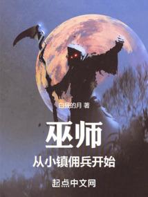 一日之危