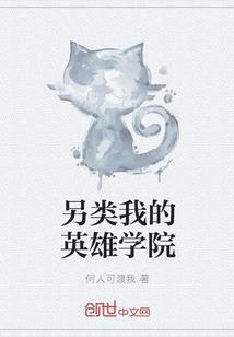 颜倾天下之俏皮王妃（完）