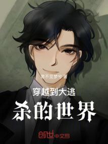 影火