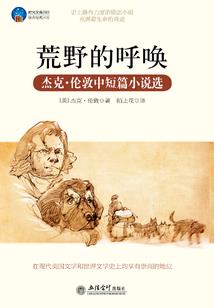 传说是场悲剧