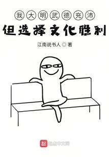 魔逆弑神