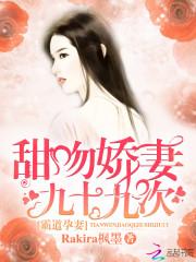 时空对接