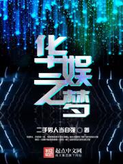 新一代吸血鬼