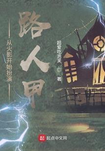 异界穿梭神