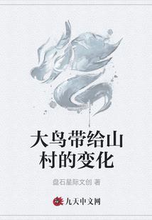 女帝墨鸯
