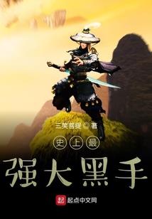 月下恋曲之月下美人