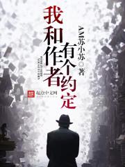 泪妾