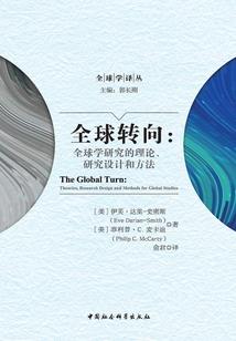 九龙异界游
