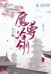 樱花烬