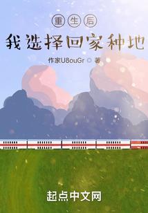 梦幻网游之美女大神降临