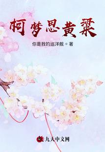 刚穿越就流放，末世夫妻跑路啦