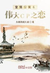 凡间天使醉人间