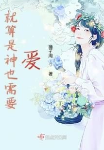 血月大陆