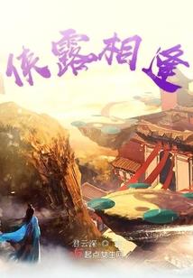 奇异之海