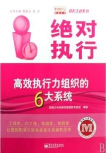 第二次泪奔