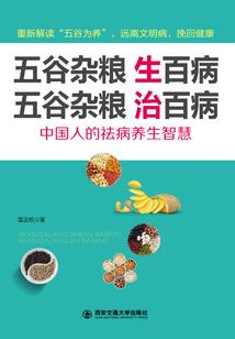 被异世界穿越的异世界