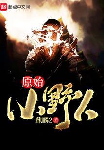 我修仙从来不卡bug