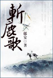 逆袭：学院女神