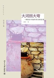 从斗罗开始的虫族主宰