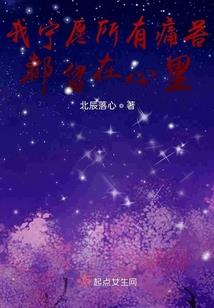 倾舞魂