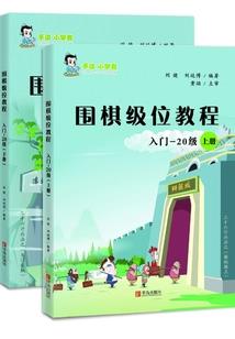 重生恶魔之我主深渊