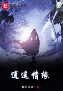凌霄阁：一个会忍术的亡灵术士