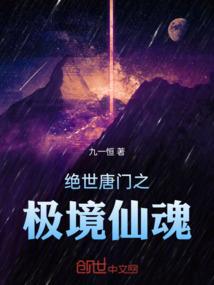 白衣千年