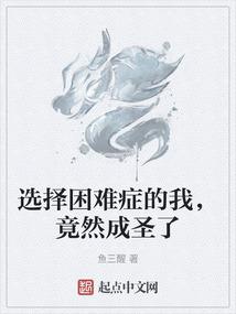 中医通玄