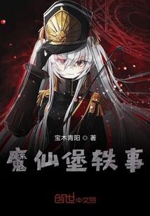 大侠侯四
