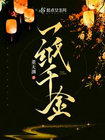 澜川破
