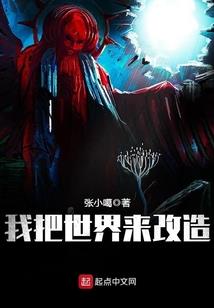 一画翻天