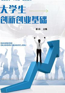 我曾经以为你是我的全世界