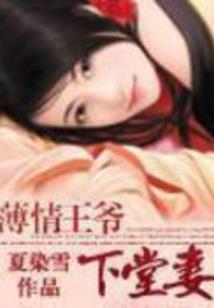 玉剑仙