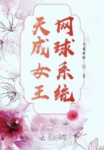 综漫之觊觎