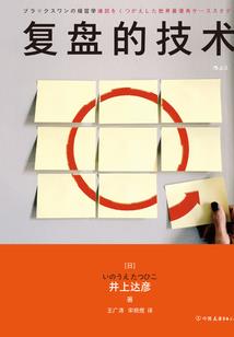 纨绔仙王