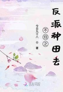 虚无，真实的世界