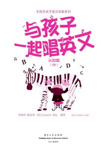 秋剑传