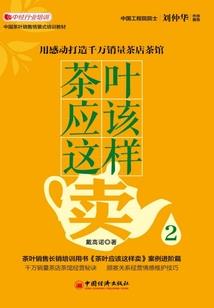 曙光守护之荣耀战记