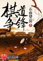 堕狐